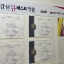 강남뷰베스트의원