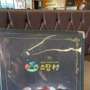 농협호암점 이미지