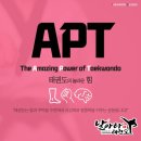 인후태권도 이미지