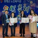 증평노인복지관 이미지