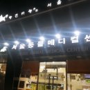 준영메디칼 이미지