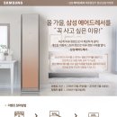 삼성세탁소 이미지