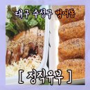 안녕유부 이미지