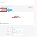 미상전자 | 나 홀로 전자소송 채무자 재산명시기일 불참 시 재산조회 바로 신청하는 방법