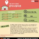 드림타운공인중개사사무소 이미지