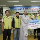 노인체육진흥센터