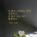 9월.15일.수요일 간추린 뉴스 이미지