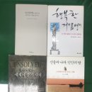 오복서점