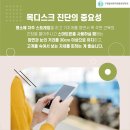 경희마취통증 의학과 의원 이미지