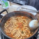 등촌샤브칼국수 세종본점