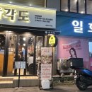 올리브편한 약국 이미지