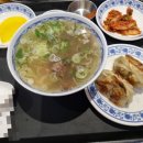 오한수우육면가롯데몰