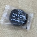 옛날만나떡집