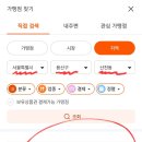 금보약국 이미지