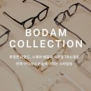 다비치안경 광주상무점 이미지