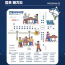 서부로 | 2025 안동 서부시장 간고등어축제 구경거리 주차장 음식 종류 메뉴 가격 등 방문 후기