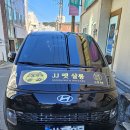 JJ 펫살롱 이미지