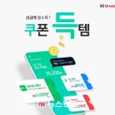 (주)뮤직엠 이미지