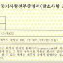 주식회사 두둥 네이버블로그