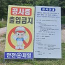 성삼문 선생 유허지 | [홍성여행] 성삼문 선생 유허지(생가지)