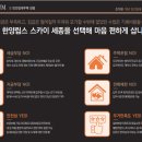 한양임대아파트 이미지