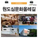 대전문화예술단지 이미지