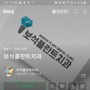 샘플란트치과의원 이미지