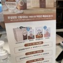 본설렁탕병점진안점