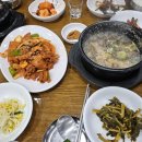안동할매청국장 이미지