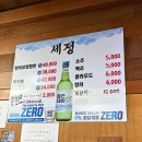 세정카 | 부산 남포동 맛집 ㅣ 또간집 1등, 한치모밀 맛집 '세정' 내돈내산 방문 후기(+주말 현실 웨이팅)