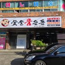 검성로3-1 이미지