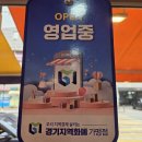 인계로 | 수원 매탄동 맛집 얌얌강정 닭강정 후기