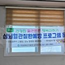 창정3구 이미지