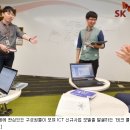 (주)씨앤씨테크