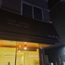 더바바뷰티샵