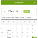 중원도서관 | 성남시 중원어린이도서관 무료 야간천체관측 후기