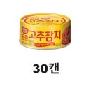 동원참치 이미지