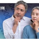 가구연금
