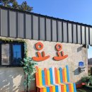 세븐일레븐태안행복중앙점 | 정글짐과 온수 수영장으로 아이들이 행복한!!! 태안, 알라딘 키즈 풀빌라! 요요방 후기!