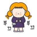 한신우동 만수역점 네이버블로그