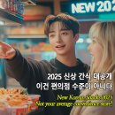 세븐퓨전FOOD | 🏪 2025년 한국 편의점 신상 간식 BEST 5 🍫🇰🇷 2025 HOT & NEW Korean Convenience Store Snacks You Must...