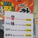 사동우리약국 | 울릉도독도여행 사동항 씨플라워호 탑승 아이와 독도 방문 후기 비용 소요시간