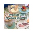 성수 올리브영N 골드 올리브 VIP 라운지 이용후기
