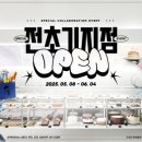세븐일레븐중계8단지 이미지