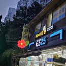 성원수학교습소