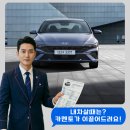 (주)카멘토 네이버블로그