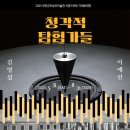 무안군오승우미술관 이미지