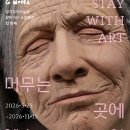 깃들다
