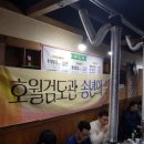 호월검도관 이미지