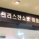 [노원미용학원] 크리스챤쇼보 뷰티아카데미에서 네일국비지원 수업받고 온 리얼후기